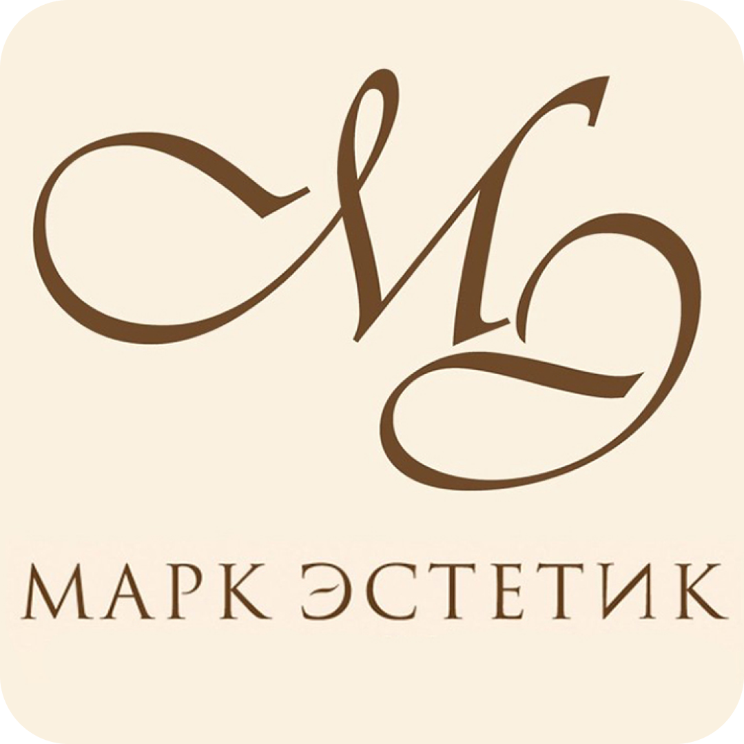 Удаление новообразований от 5р в "Марк Эстетик"